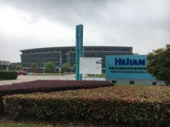 苏州和舰工厂全线停工！