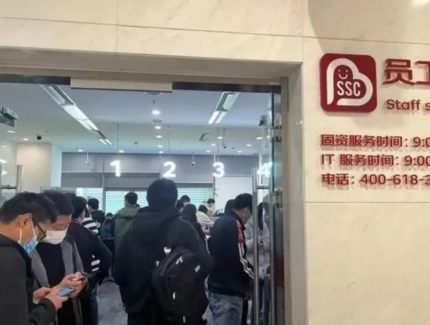 京东1000多名员工排队离职！