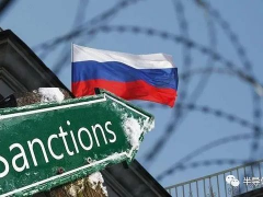 美国制裁下 俄罗斯半导体锐减90%