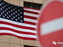 突发！5家中企被“拉黑”！外交部回应！