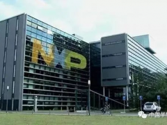 传恩智浦关闭中国区APS研发部门!