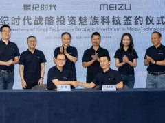 刚刚！吉利正式收购魅族！