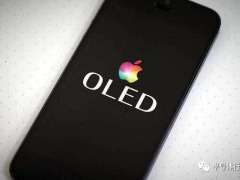 传京东方OLED面板已过苹果认证