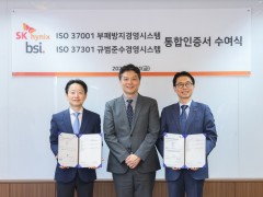 SK海力士在韩国业内首次同时获得合规管理体系和 反贿赂管理体系国际认证