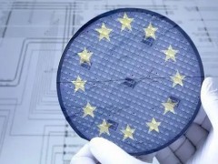 刚刚！430亿欧盟芯片法案正式通过！