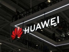 15亿！华为成立地产公司