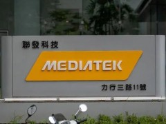 联发科分红！人均12万元！