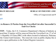 美商务部宣布将27个中国实体从“未经验证清单”剔除