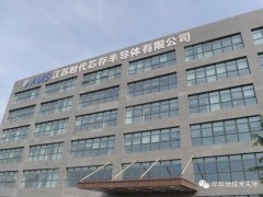 突发！计划投资130亿的大厂倒闭！