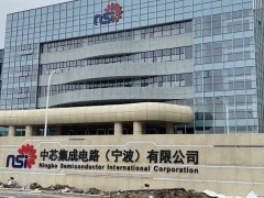 中芯宁波：黄河、陈宏已被刑拘！