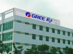 格力集团与两大芯片项目签约