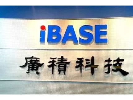 台湾又一电子厂起火！