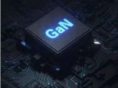 氮化镓，成本大降90%