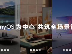 华为发布会，遥遥领先
